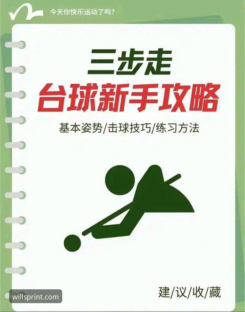 威廉希尔怎么登录 威廉希尔体育登录操作教程:新手快速上手指南