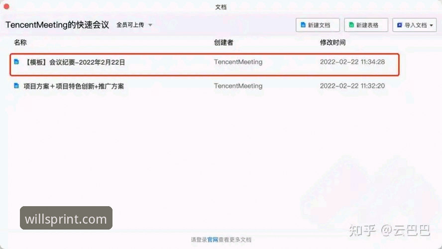 威廉希尔手机版推荐 威廉希尔手机版推荐使用教程:从下载到投注的完整操作指南