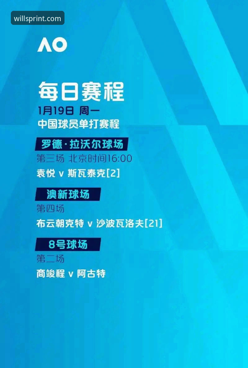 2026威廉希尔体育投注 2026威廉希尔体育投注技术评测:从注册到客户端全流程详解