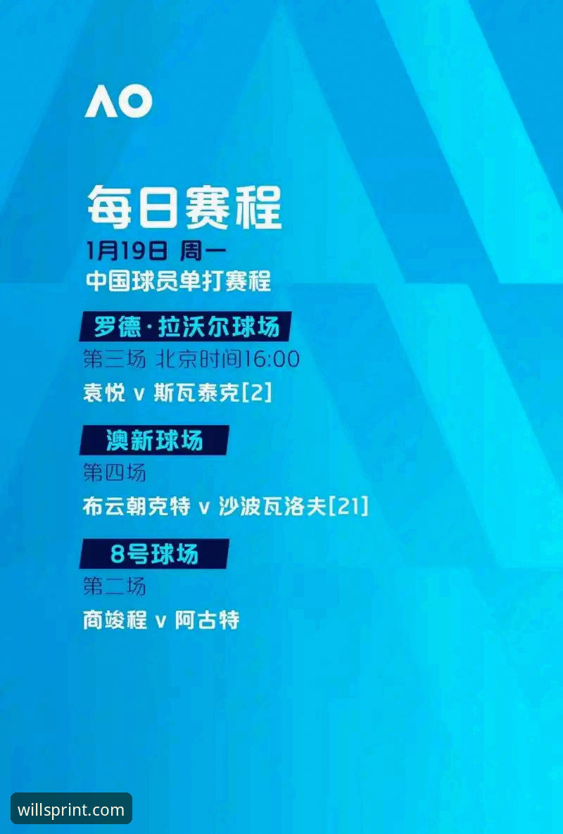威廉希尔博彩官网使用指南 威廉希尔体育深度评测:从官网入口到英超投注的创新体验报告